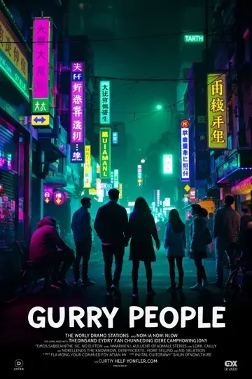 都市悬疑剧：夜归日记，都市悬疑剧，2022